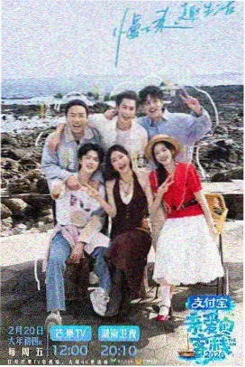 再见爱人
