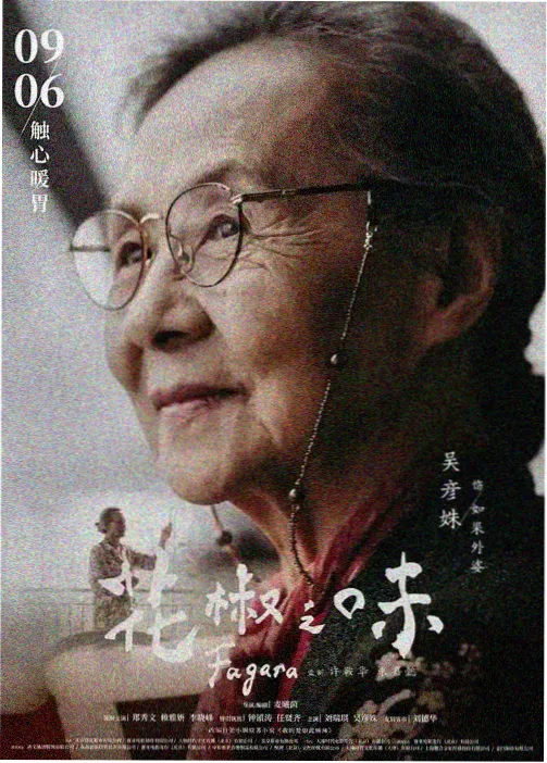 哈尔的移动城堡