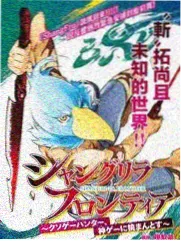 披荆斩棘的哥哥
