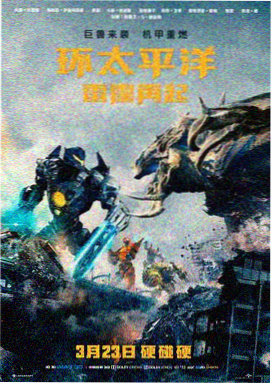 忠犬八公的故事