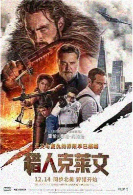 白蛇2：青蛇劫起