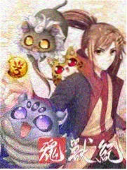 非你莫属