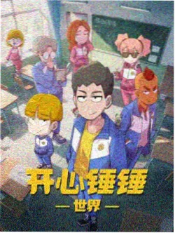 食梦者